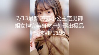 日常更新2023年12月19日个人自录国内女主播合集【180V】 (13)