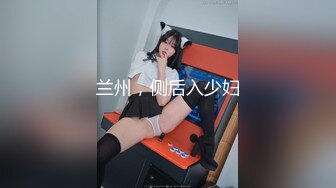 【新片速遞】 ⚫️⚫️宅男露脸女神福利，推特S级身材反差福利姬【挽风】VIP私拍，白皙美腿美乳特写道具玩弄小蜜穴