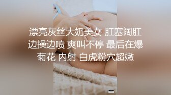  新流出酒店偷拍情人节小胖下午和漂亮女友开房啪啪哈哈这小鸡鸡估计很难喂饱女友