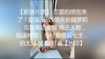   探花柒哥酒店约炮样子很清纯的纹身小妹穿着性感开裆黑丝被舔无毛白虎逼各种姿势狠草性欲高潮