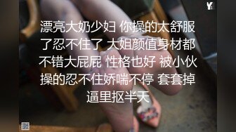 ❤️新人美女教练第二课瑜伽练习生 奶子不大不小刚好 纤细大长腿 一字马骚舞~扒穴~瑜伽锻炼