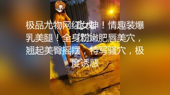 【Stripchat】女主播国产极品吊钟巨乳女主播「Lin Lin」情趣黑网撅屁股自己拍打淫叫吐舌头好魅惑【自压水印】