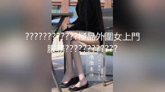 [2DF2]【小宝寻花】约了个性感大长腿黑衣妹子啪啪，舌吻摸逼调情骑乘侧入大力猛操 [BT种子]