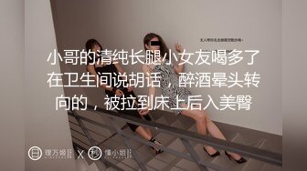 《新春重磅无水速递》青春无敌白皙圆润极品天然巨乳蜂腰肥臀网红小钢炮【万听】私拍全集，变装裸舞紫薇完美炮架 (17)