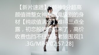 8/20最新 妹子珍珠内裤只能遮住一线天道具自慰插嘴又插穴VIP1196