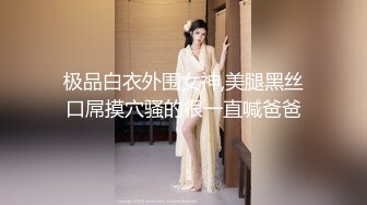 小哥软件上约了个肉感十足小骚货，性感肉丝口活一流，主动骑乘整根插入，按着双腿爆操，撞击屁股啪啪