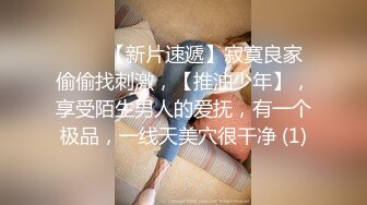 沖田杏梨♘❤日本福利姬巨乳女优 极品美腿 颜值在线 质量上乘 身材好的沒話說〈第四彈〉 (10)