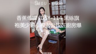 台湾JVID 新人清纯脸反差尤物《阿黎》首次超大尺度露出拍摄极品美鲍太馋人