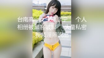 ED Mosaic 极致小嫩妹再次降临男友感3P进行式