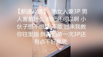 沙发上后入可爱学生妹，爽得她嗯嗯直叫