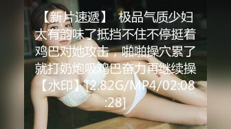 10-21酒店偷拍得很好看的辣妹制服诱惑+黑丝白天和姐夫开房偷情被操到嗷嗷直叫