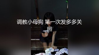 极品豪乳网红【朱可儿】觅月定制露乳头和下体AI露点私拍流出 浮舟觅月定制 私藏黑珍珠