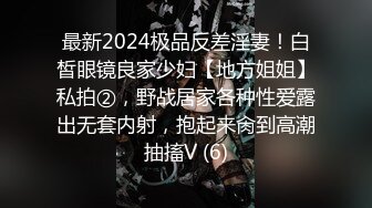  顶级摄影大咖行业内十分知名新时代网黄导演EdMosaic精品-性感耐草女模道具紫薇不过瘾