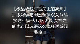 妩媚的‘少女’TS洛洛瞄准小帅哥的鲜嫩菊花，仔细端详了一会儿，没料到马上就开始猛怼了 停不下来的激战！