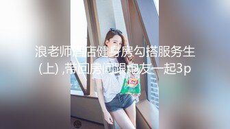 麻豆傳媒 MCY0067 護士女兒的粉色小逼-沈娜娜