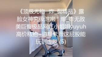 【边走边尿】御姐淫妻 烧婊子【橙子橙子】(6) 户外漏出放尿