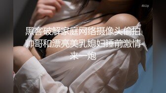 “姐夫你内射我吧”，必须满足