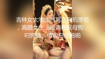  极品御姐皮肤白皙人妻御姐爱琳』与多毛男友性爱啪啪私拍流出 制服学生装极品粉穴架起来操