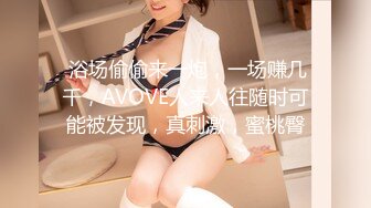 完美身材豪乳女神『灿珠』Onlyfans性爱私拍流出 女仆装蒙眼猛烈骑乘操