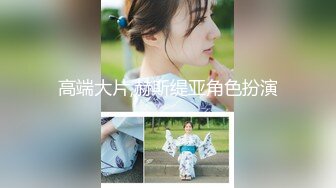 糖心UP主『小七软同学』剧情性爱实录-青春校园美女家庭生活 内射蜜桃臀女同学 高清1080P原版