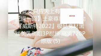 【AI巨星性体验】人工智能??让女神下海不是梦之大幂女神『杨幂』超凡性爱体验 被黑人大屌爆操翻白眼 高清1080P原版