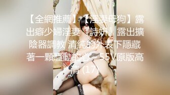 《极品CP魔手外购》美女如云热闹商场全景偸拍~女厕各种大屁股小姐姐方便~好多气质小姐姐撅着大腚哗哗尿量充足 (5)