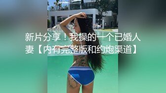 【新片速遞】   长相不错微胖美少妇,沐洱肥大厚实,极品蝴蝶茓,两片唇像蝴蝶翅膀一样展开