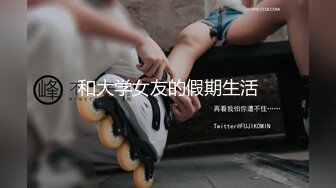  人生无常大肠包小肠今晚调教小母狗，萝莉裙肛塞尾巴，地上爬行，玩弄一番再开操，大屁股后入