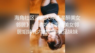 【绿帽淫妻性爱轰趴】极品母狗『Cute』多人淫乱性爱轰趴 绿帽男友看三单男轮流疯插骚货女友 (3)