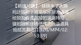 STP24240 【极品瑜伽教练】蓝毛衣  牛仔裤  配上白色高跟鞋  粉丝最喜欢的造型  肤白貌美 无套啪啪 总能让你