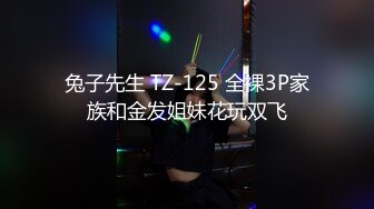 扶贫探花小哥半夜扫街找站街妹吃快餐摩的司机带路寻得豪乳站街妹出租屋啪啪