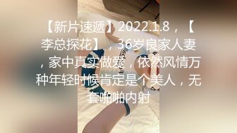 肤白貌美主播白狐洗澡+啪啪