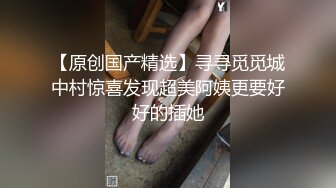 拍摄下阿姨的骚样，近距离舔她的逼，淫水又多又咸，竟然给舔喷叻，这得有多爽啊！