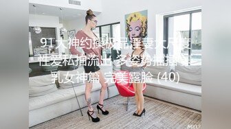 【台湾情侣泄密】和吊挂奶女友之间的私密被曝光 (1)