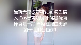 国产CD系列伪娘百夜嫩菊灌入液体插入电动棒 手指刺激直达前高