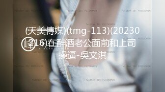 漂亮大奶小姐姐 小哥哥受不了了射给我吧高潮啦你太厉害了 身材高挑丰满在沙发被后入猛怼骚叫不停 口活不错主动要求口爆