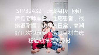 暗藏摄像头偷窥火车上的美女们嘘嘘 性感的屁股看的真过瘾 (1)