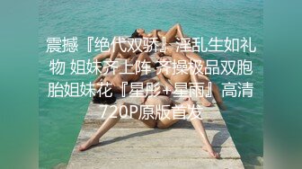 【AI画质增强】大庆哥操高跟鞋高挑美少妇、门前客厅沙发圆床 补帧画质增强！！