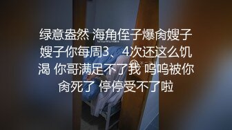 可儿小屁屁 这少妇有点味道、腿腿真好看，骚逼味道十分可以，床上淫叫！