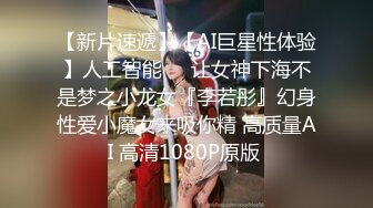 林襄.爆乳女记者.麻豆传媒映画