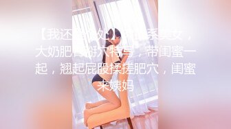 亚裔骚零被欧美壮汉无套内射