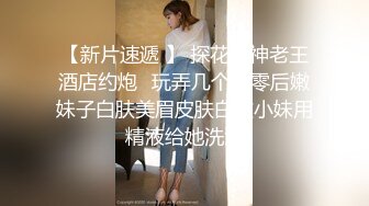 素人丶外围双马尾萝莉萌妹短裙美腿，跪在地上揉穴穿上黑色网袜，深喉大屌拉着辫子后入，扶着小腰撞击猛操