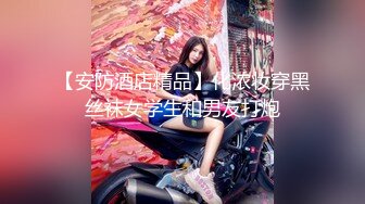 STP17525 甜美妹子，掰穴近距离口交骑乘后入大力猛操