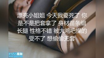 猥琐小伙憋坏了,刚到酒店饥渴的把美女按倒激情热吻69互舔,进入疯狂输出射了休息一会美女主动又干了一炮操的美女边淫叫边说骚话