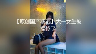 南京某大学清纯文静的美女被男友慢慢调教成骚货自拍过程被劈腿的渣男爆出