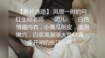    还有比盐还咸的吗，小空姐和男友家中啪啪，苗条美乳，鸳鸯浴过程舌吻调情，沙发啪啪狂插，无套内射