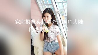 后入骚女蜜桃臀