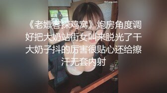 超粉嫩的小女友穿着牛仔裤被干 真过瘾太爽了