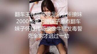 娜娜又来给哥哥们秀小穴了呢