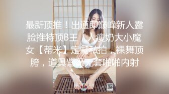 上海出租屋干中年少妇5